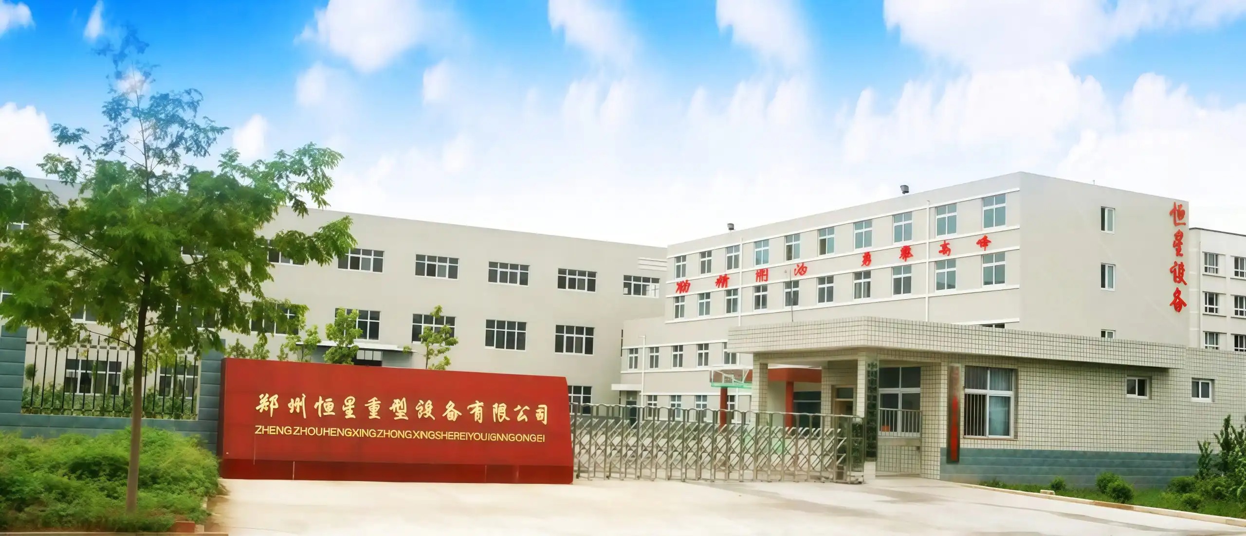 company image